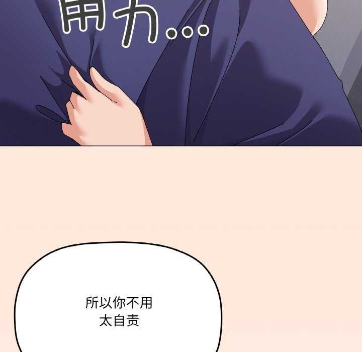 家人之间这样不好吧第31話