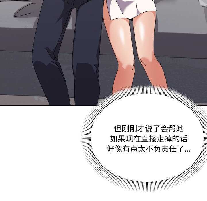 家人之间这样不好吧第31話