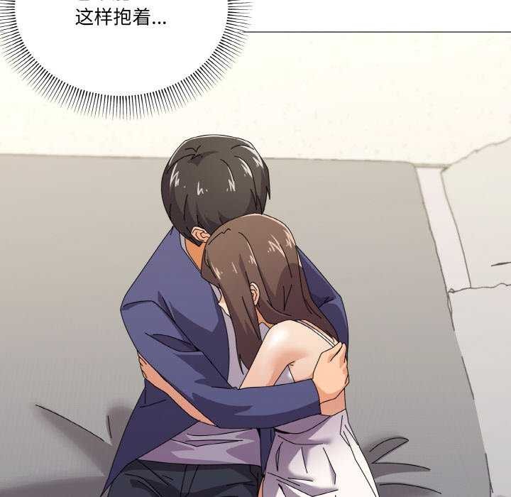 家人之间这样不好吧第31話