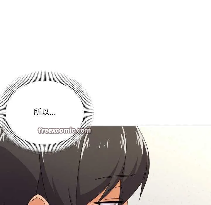 家人之间这样不好吧第31話