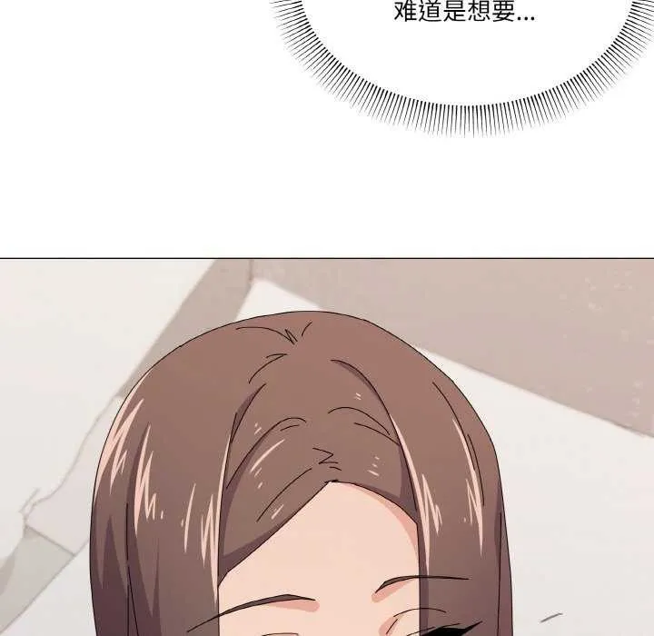 家人之间这样不好吧第31話