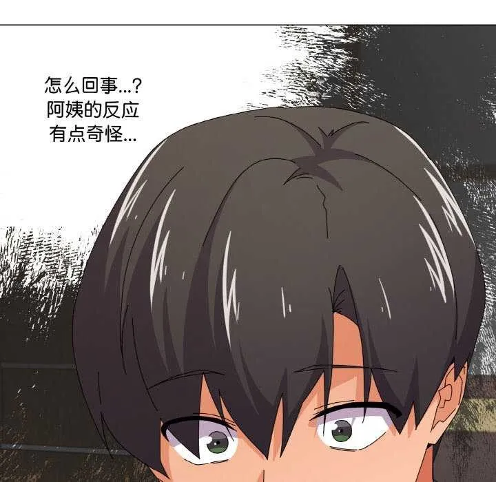 家人之间这样不好吧第31話