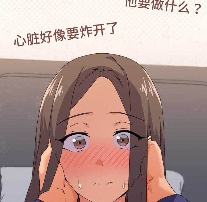 家人之间这样不好吧第31話