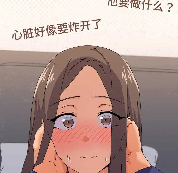 家人之间这样不好吧第31話