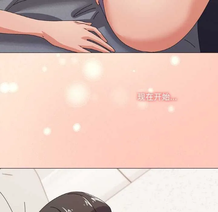 家人之间这样不好吧-第31話 - 图片 148