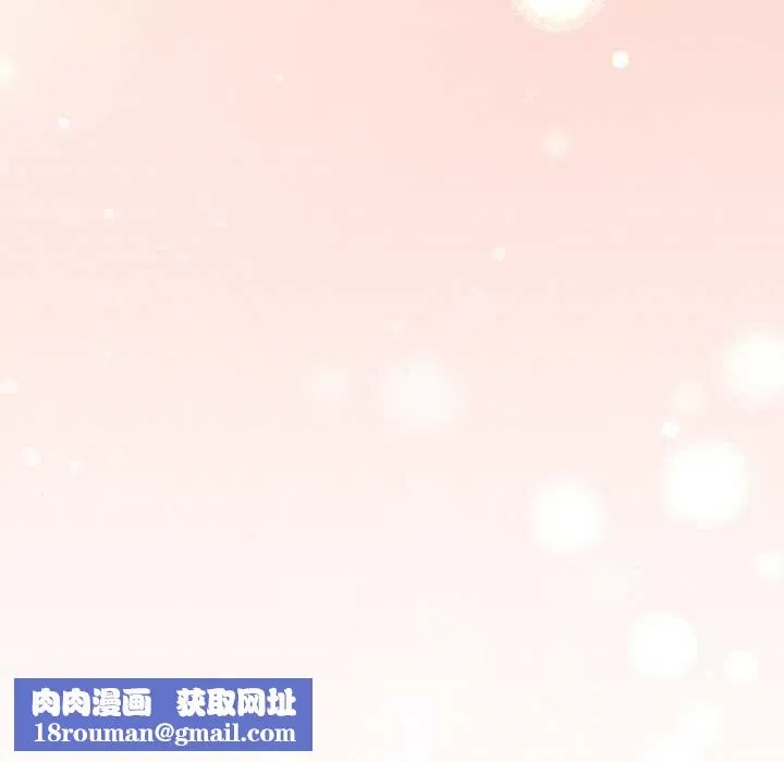 家人之间这样不好吧-第31話 - 图片 151