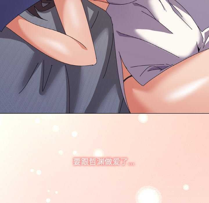 家人之间这样不好吧第31話