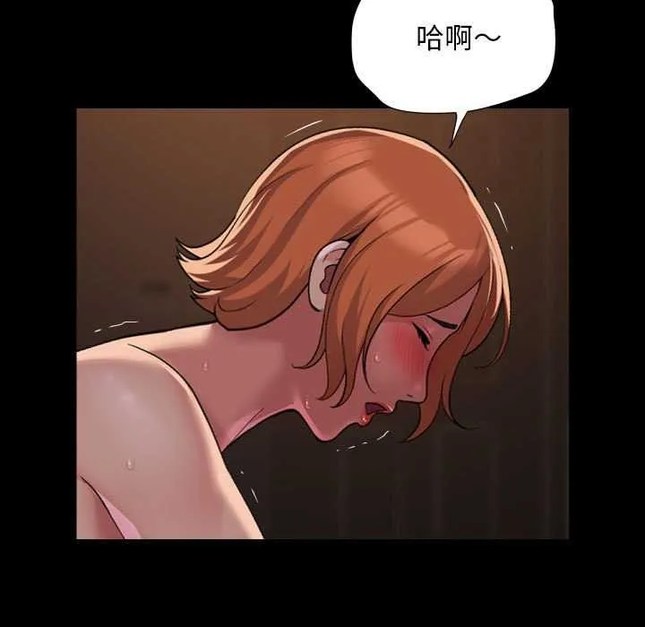 敲开你的门-第125話 - 图片 9