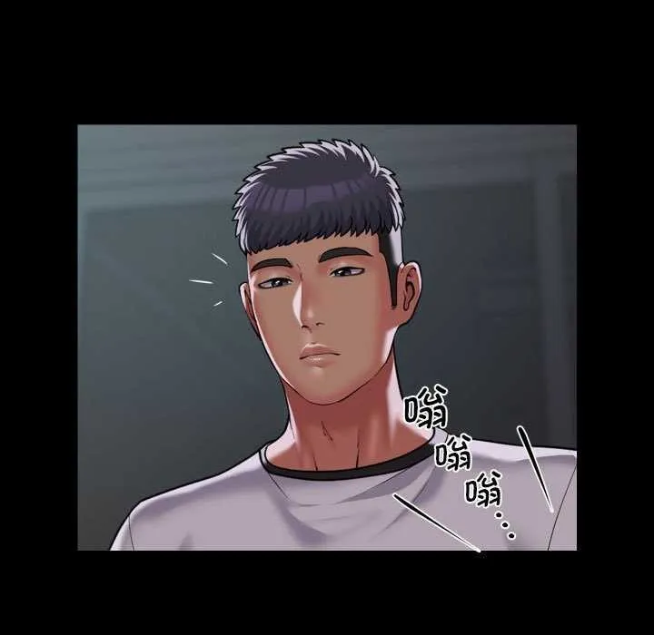 敲开你的门-第125話 - 图片 24