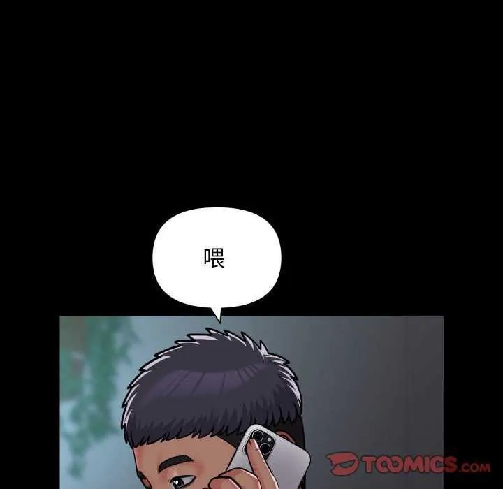 敲开你的门-第125話 - 图片 26