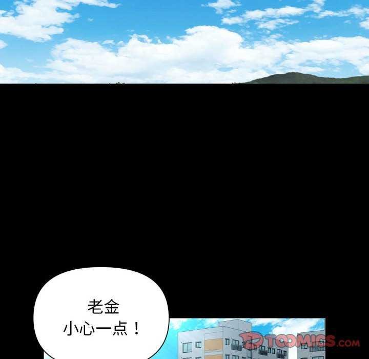 敲开你的门第125話