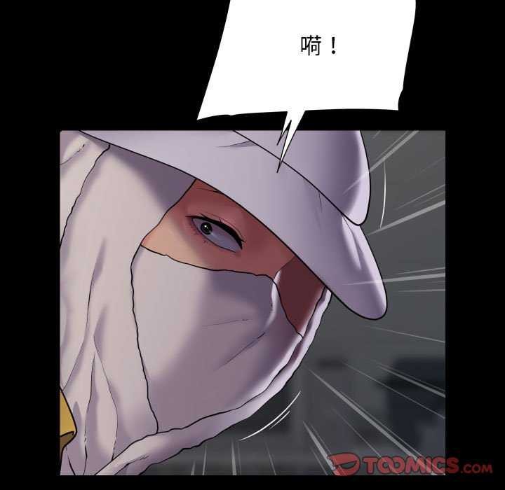 敲开你的门第125話