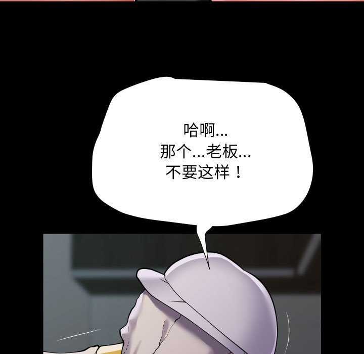 敲开你的门第125話