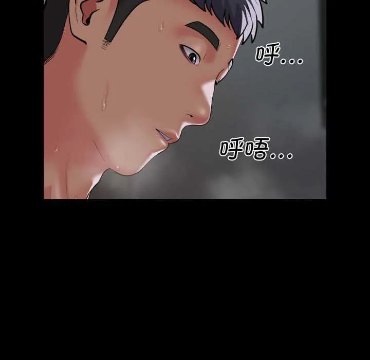 敲开你的门-第125話 - 图片 57