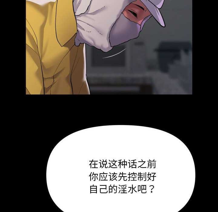 敲开你的门第125話