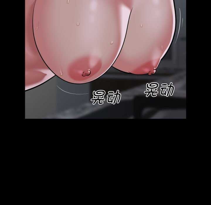 敲开你的门第125話