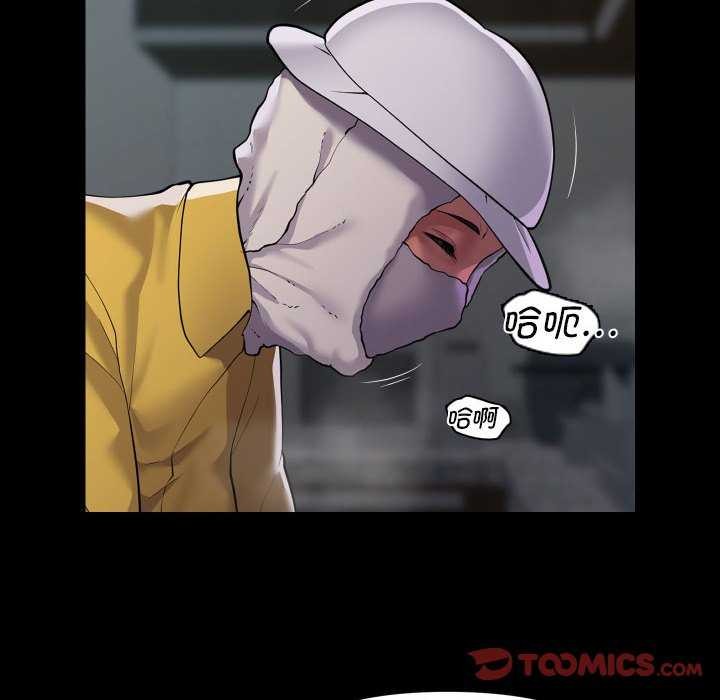 敲开你的门第125話