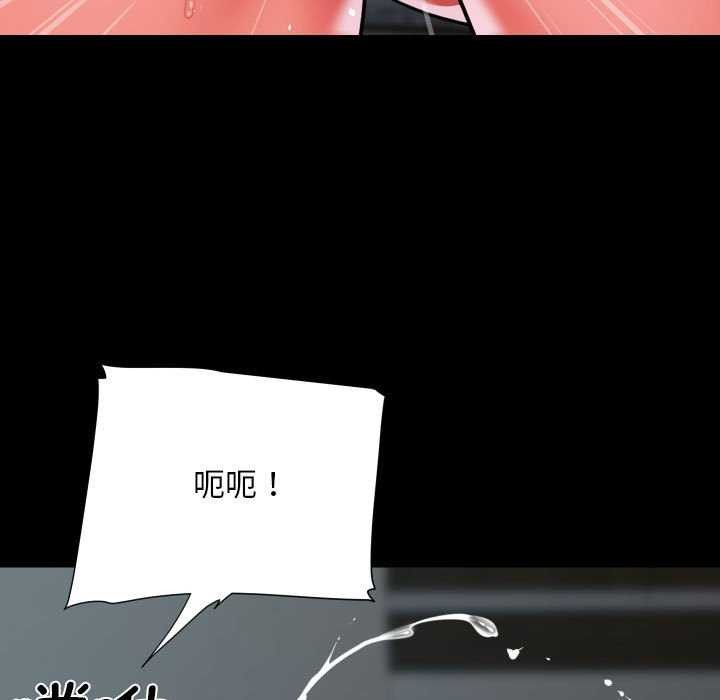 敲开你的门第125話