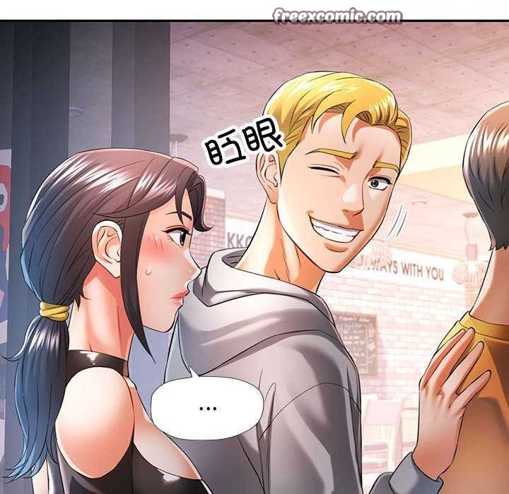 可以爱你吗第38話