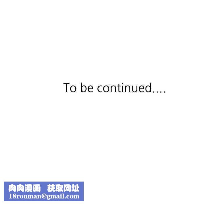 可以爱你吗第38話