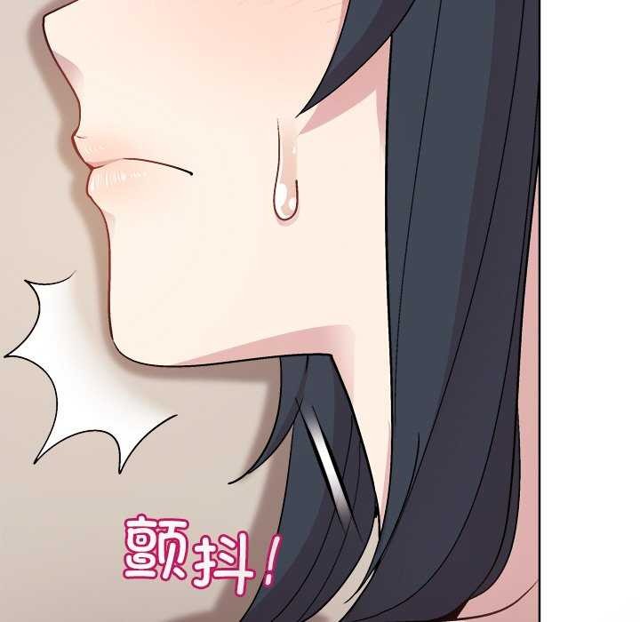 和美女上司玩游戏第37話