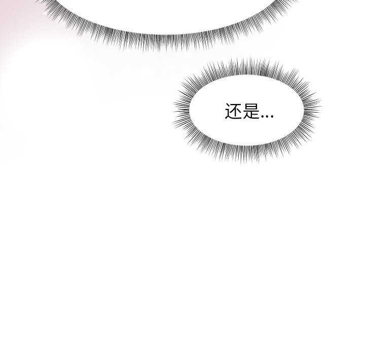 和美女上司玩游戏第37話