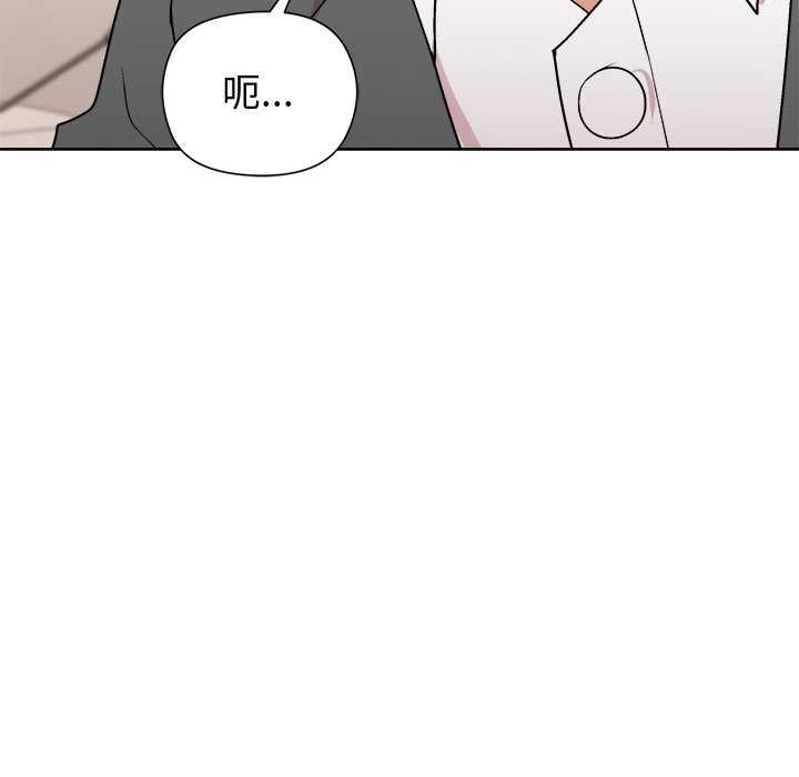 和美女上司玩游戏第37話