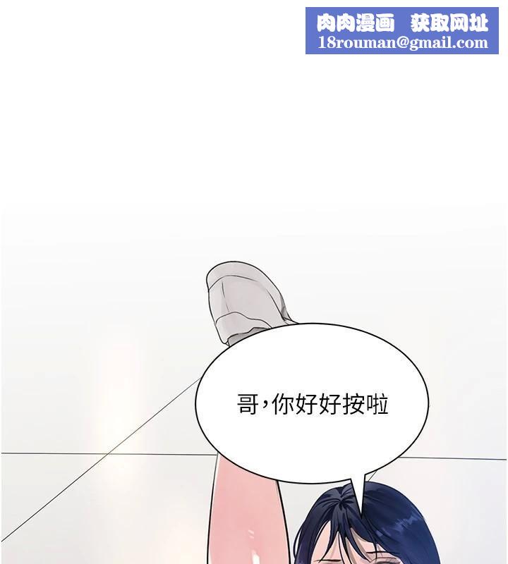 黑道千金第17話-鹹濕級近距離接觸♥