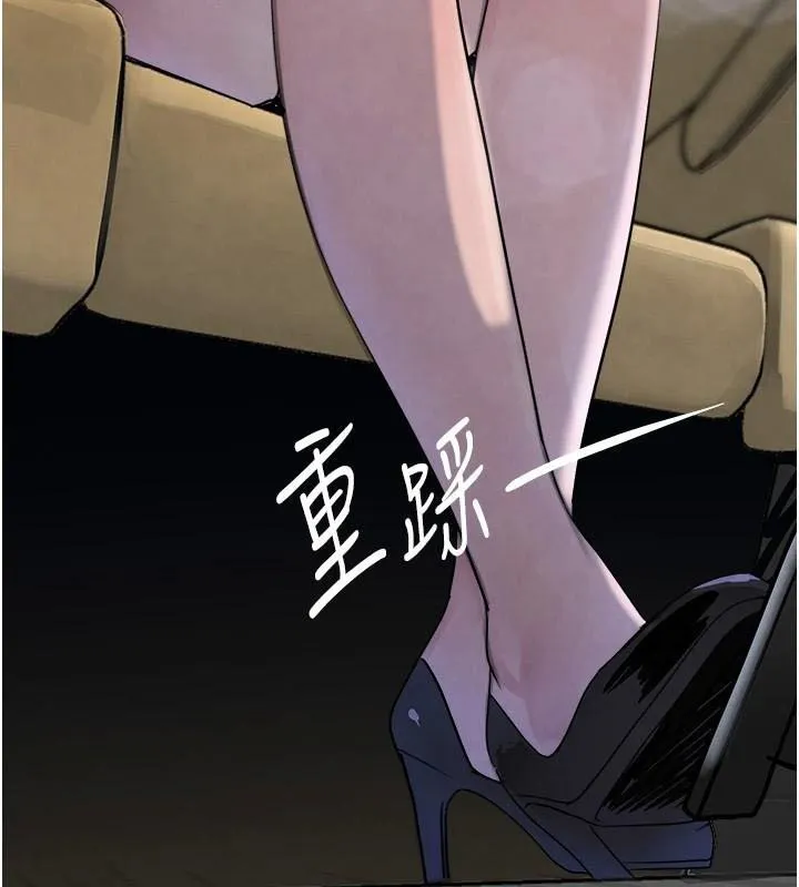 黑道千金-第17話-鹹濕級近距離接觸♥ - 图片 53