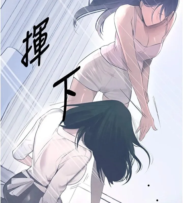 黑道千金第17話-鹹濕級近距離接觸&hearts;