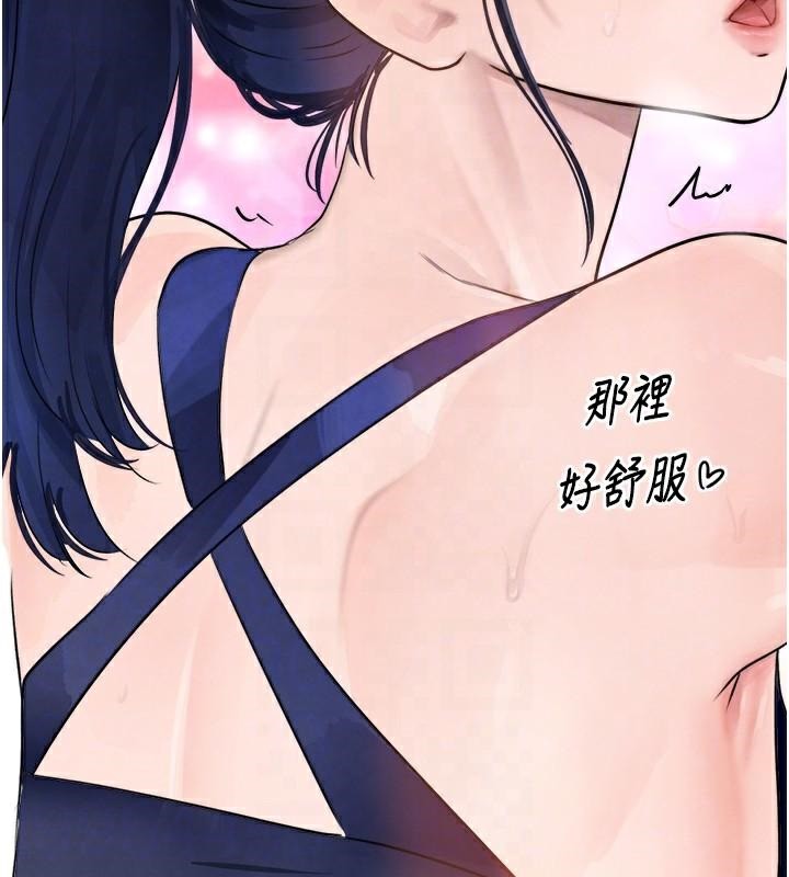 黑道千金第17話-鹹濕級近距離接觸♥