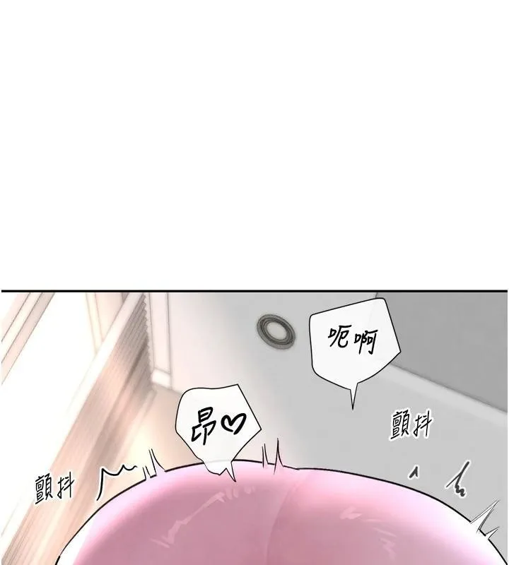 黑道千金-第17話-鹹濕級近距離接觸♥ - 图片 84