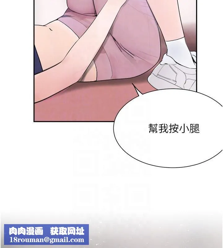 黑道千金-第17話-鹹濕級近距離接觸♥ - 图片 101