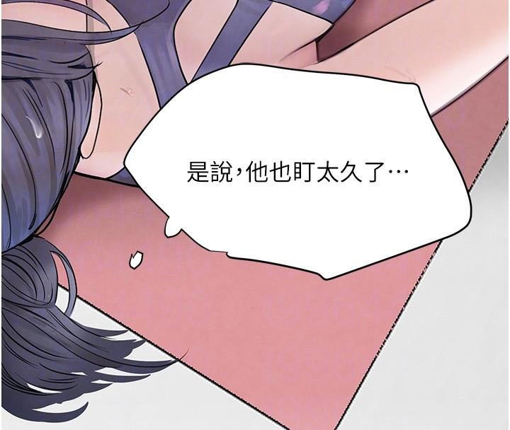 黑道千金第17話-鹹濕級近距離接觸♥