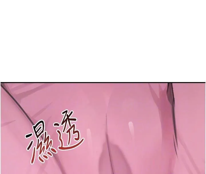 黑道千金第17話-鹹濕級近距離接觸&hearts;