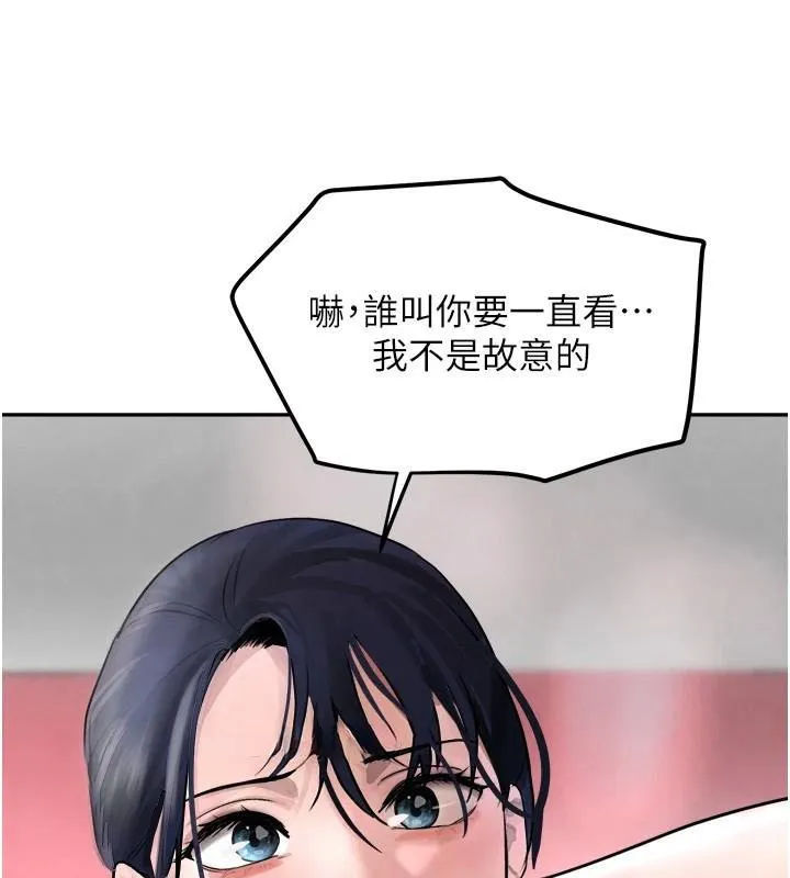 黑道千金-第17話-鹹濕級近距離接觸♥ - 图片 136