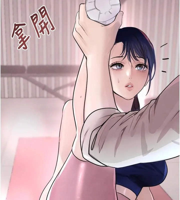 黑道千金-第17話-鹹濕級近距離接觸♥ - 图片 139