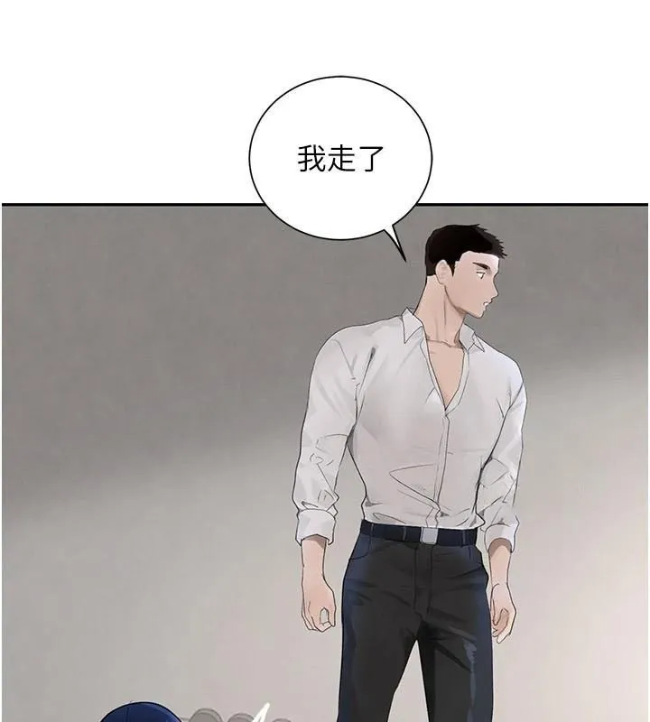 黑道千金-第17話-鹹濕級近距離接觸♥ - 图片 142