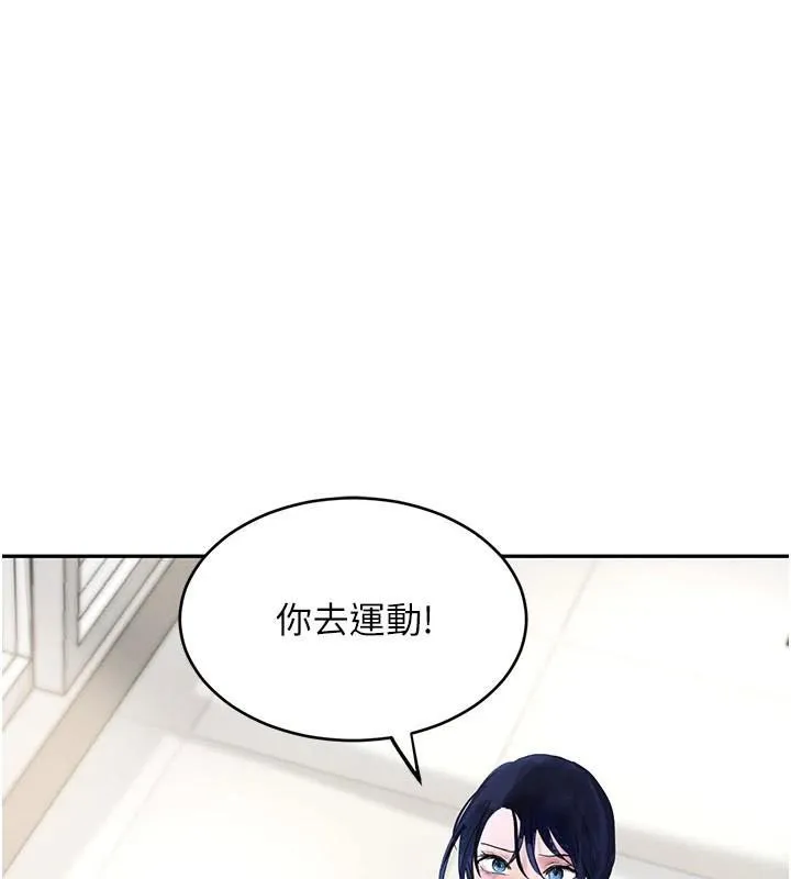 黑道千金-第17話-鹹濕級近距離接觸♥ - 图片 149
