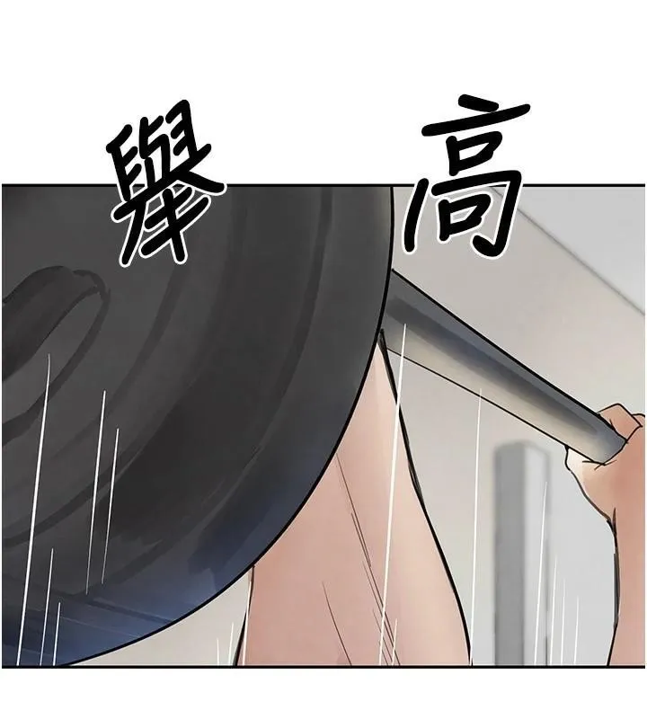 黑道千金-第17話-鹹濕級近距離接觸♥ - 图片 158