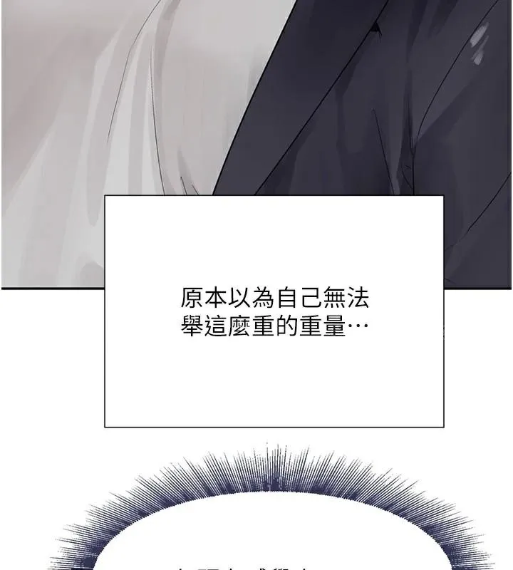 黑道千金-第17話-鹹濕級近距離接觸♥ - 图片 166