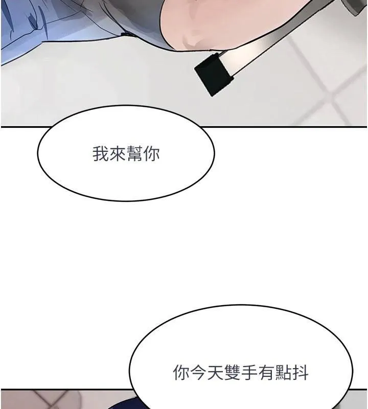 黑道千金-第17話-鹹濕級近距離接觸♥ - 图片 171