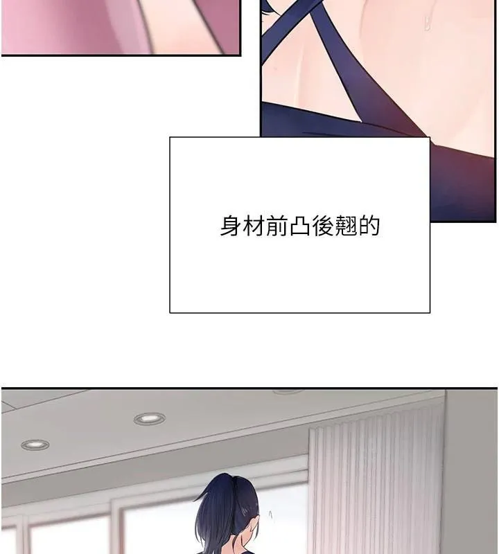 黑道千金-第17話-鹹濕級近距離接觸♥ - 图片 178