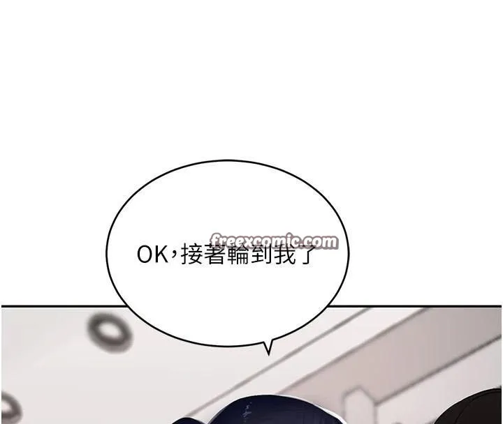 黑道千金第17話-鹹濕級近距離接觸&hearts;