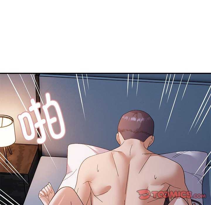 邻居跑路中第27話