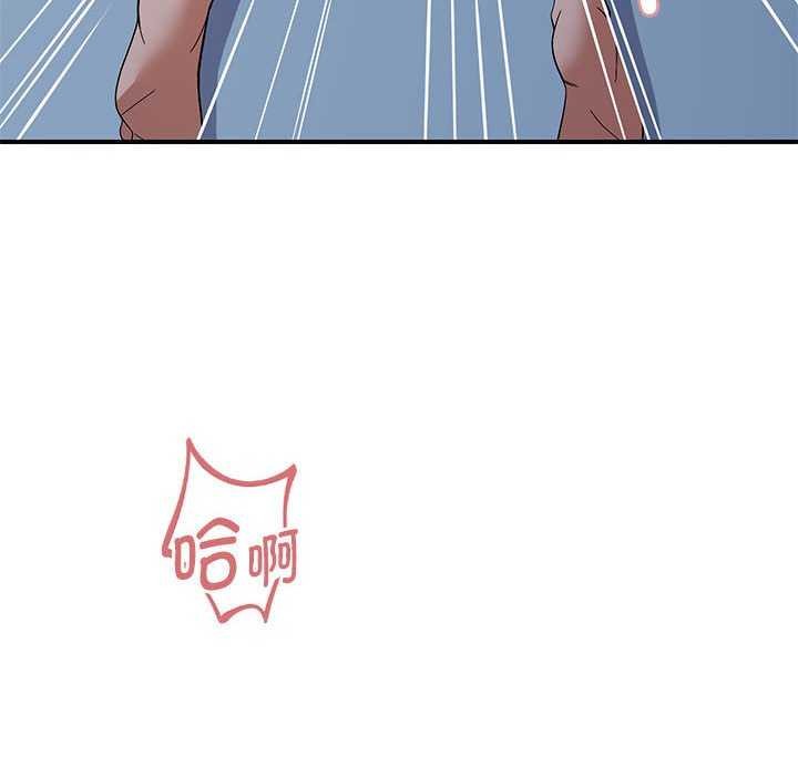 邻居跑路中第27話