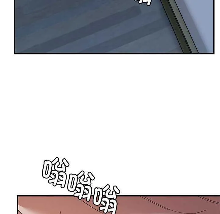 邻居跑路中-第27話 - 图片 79