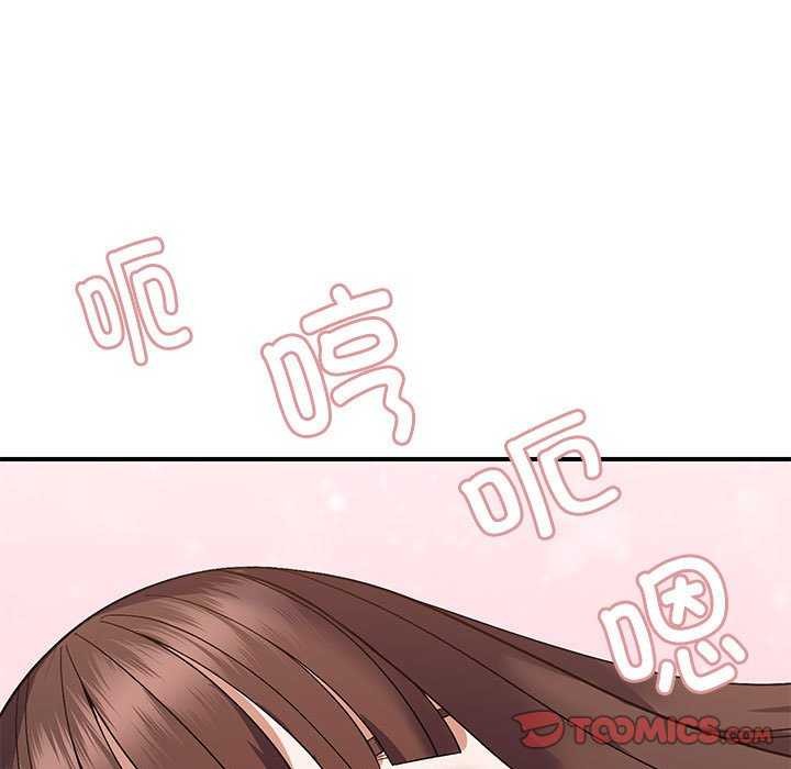 邻居跑路中第27話