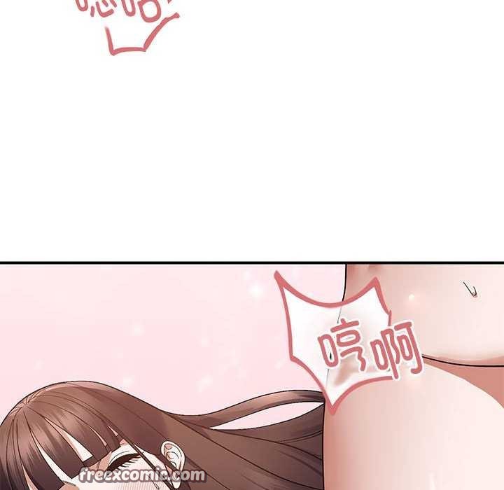 邻居跑路中第27話