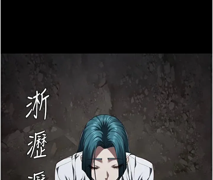 监狱女囚-第93話-越獄案的衝擊性收場 - 图片 4
